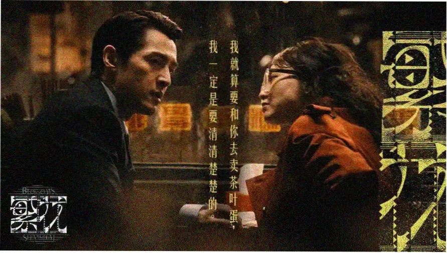 极速影院热播大片