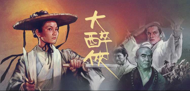 极速影院热播剧集