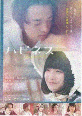 极速影院暗影行动
