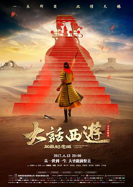 极速影院经典预告